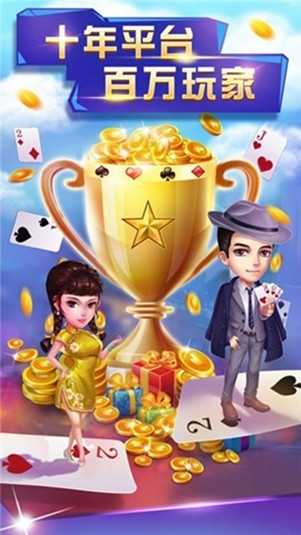 苍龙棋牌官方手机版