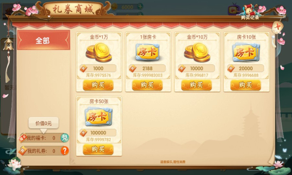 大赢家斗地主最新版