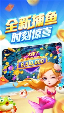 爱玩斗地主最新版本