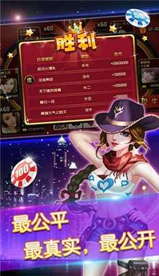 天天斗牛手机版官网