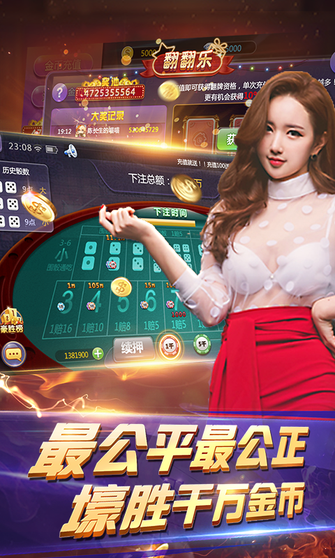 炸金花软件金鸡