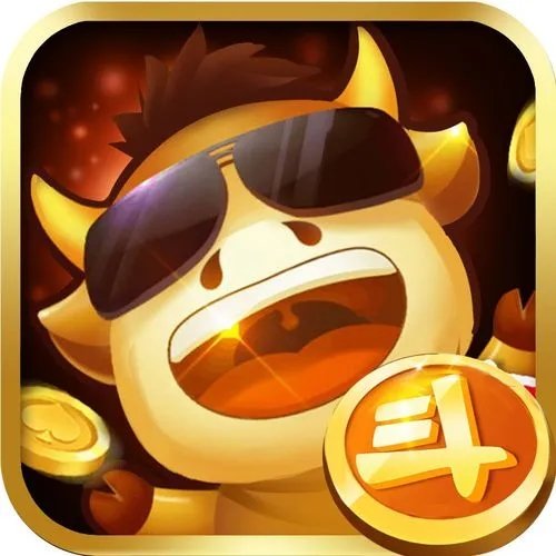 斗牛牛游戏官网版