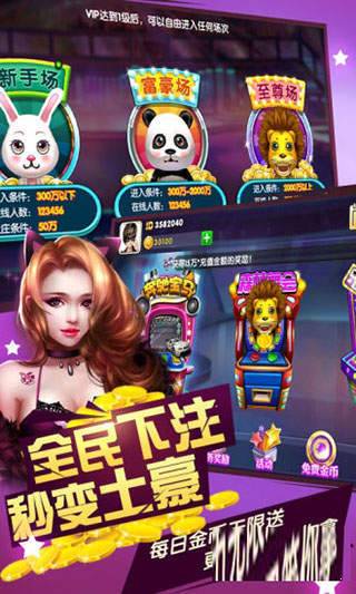 森林舞会电玩城12灯