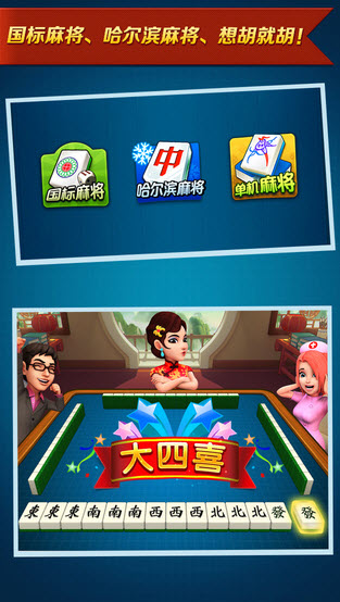 波克斗地主正版官方版