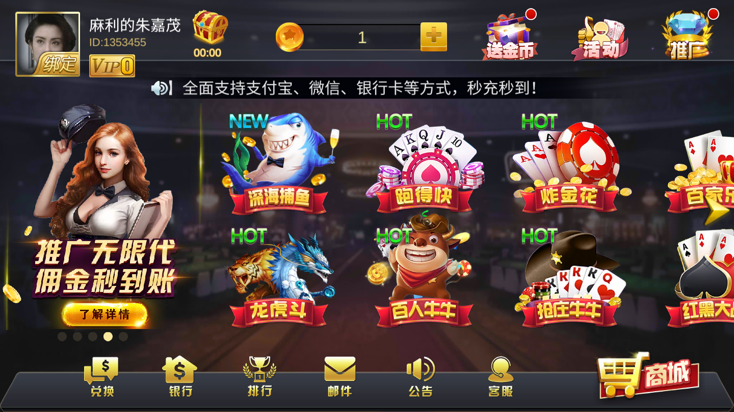 百乐斗地主无时间限制赚钱版