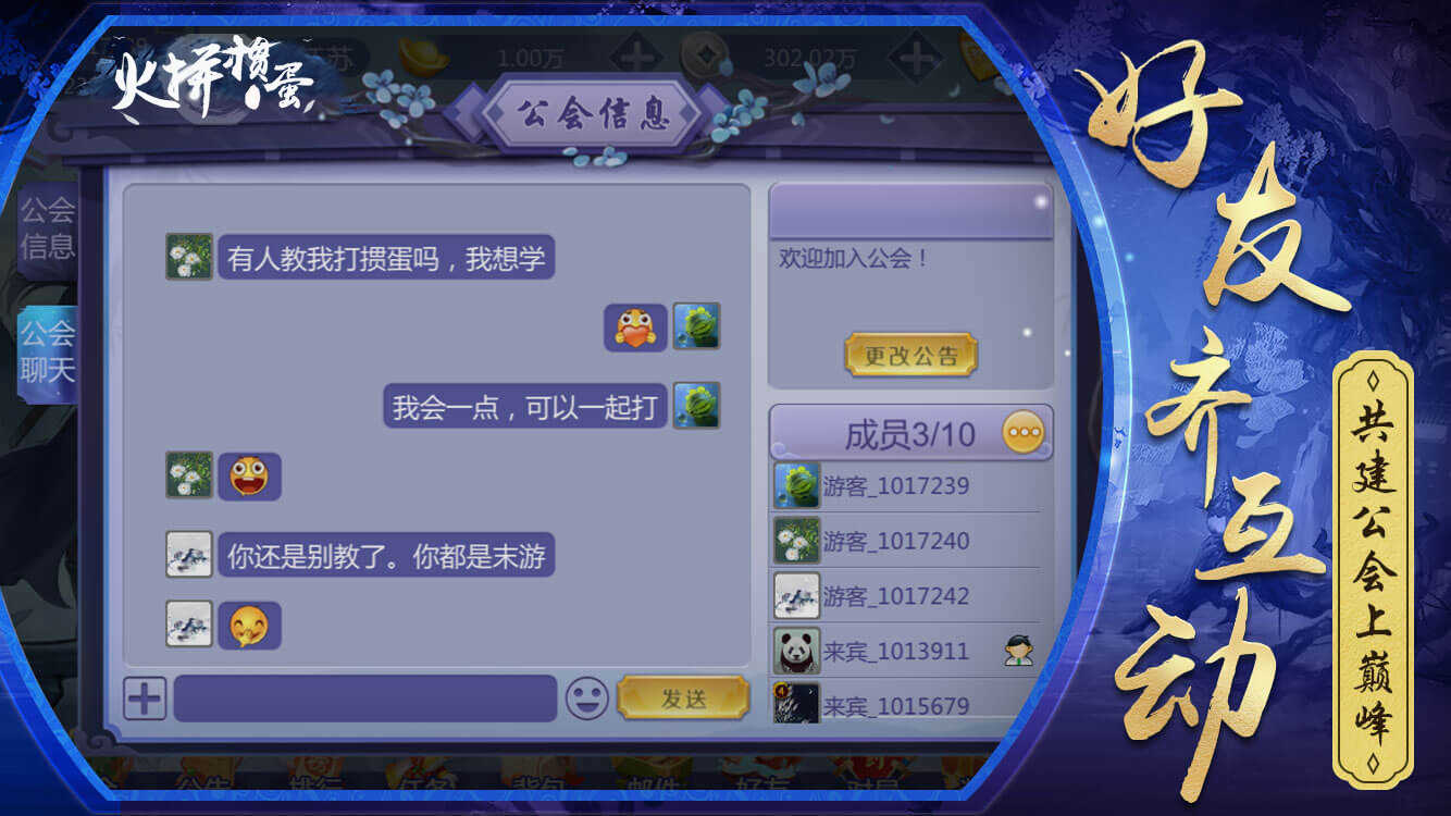 2026炸金花正规APP