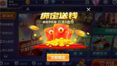 流金棋牌jin66vip游戏