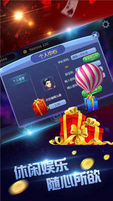 王道棋牌官网200king