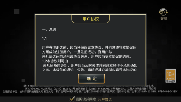 靖江斗地主来几局苹果版