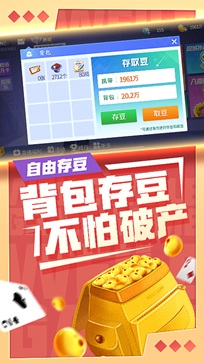 微乐斗地主记牌器安卓版免费