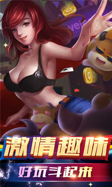 斗地主大亨网页游戏