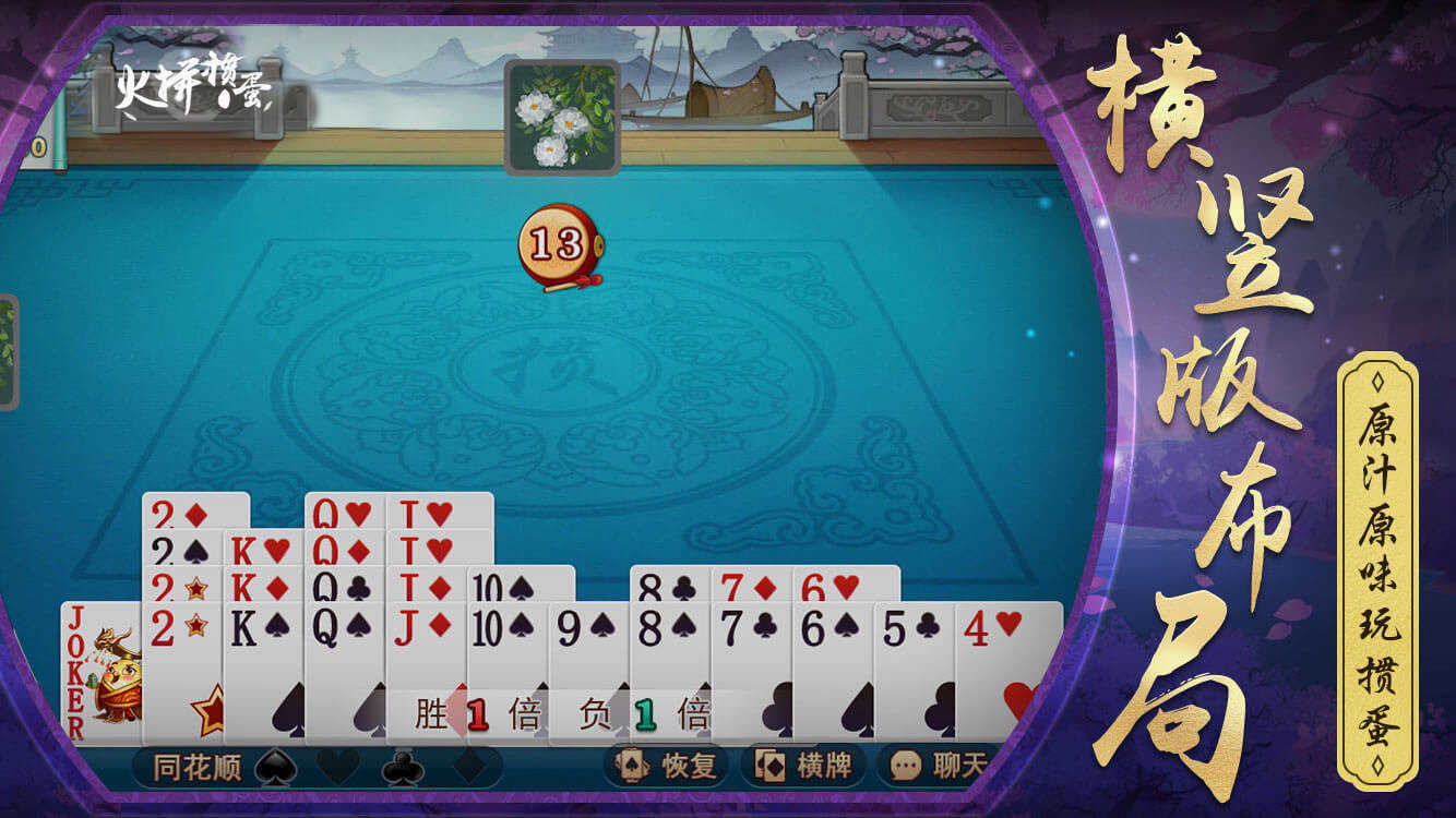 2026炸金花正规APP