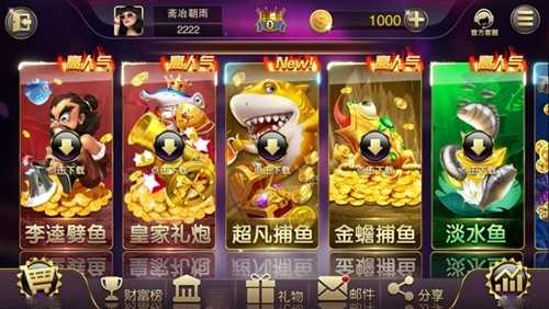 龙胜棋牌1旧版本