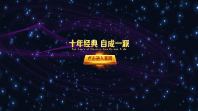 97国际至尊品牌游戏