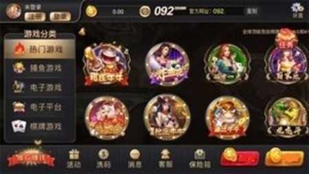 金猪棋牌安卓手机版