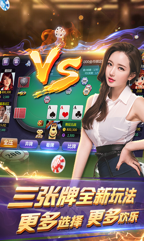 炸金花软件金鸡