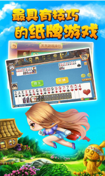 525cx棋牌最新版