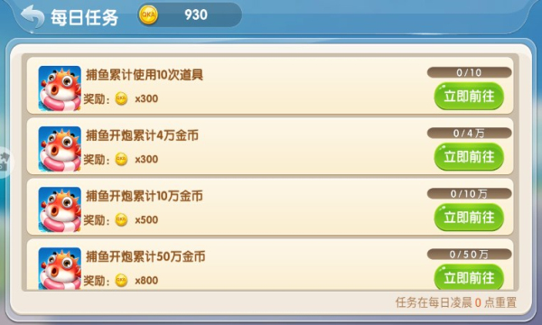 中顺斗地主赢话费OKA官方版