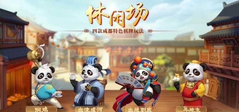 久久棋牌安卓官方版