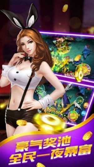 宝都棋牌官方手机版