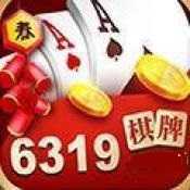 6319官网1.3.6版本