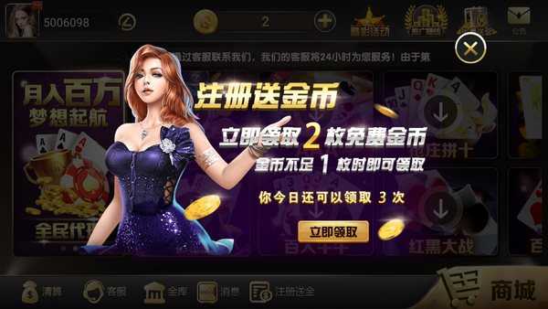 德州扑扑克单机版免费版