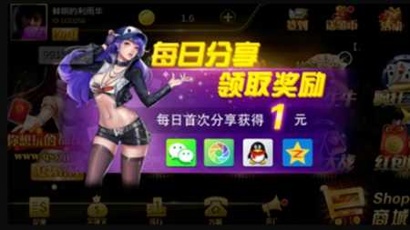 边城棋牌手游正式版