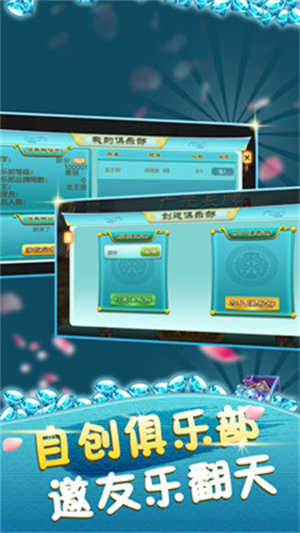 广元长牌单机版手机版