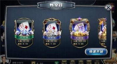 宝博棋牌官方手机版