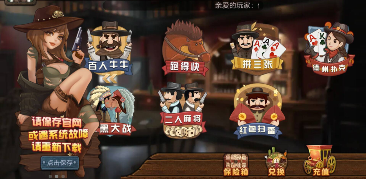 8455新葡萄娱乐场app官网版