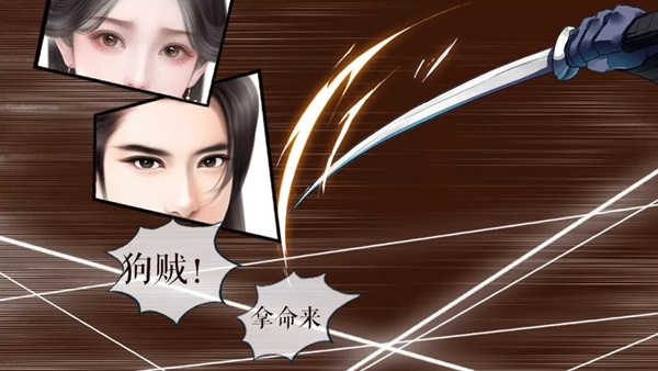 狗血皇子升职记摄政篇