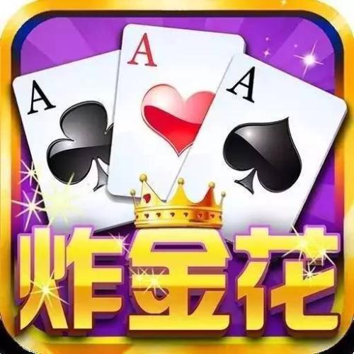 炸金花软件金鸡