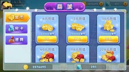 大秦棋牌官方正式版