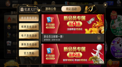 开元棋棋牌388ccvod官网版正版