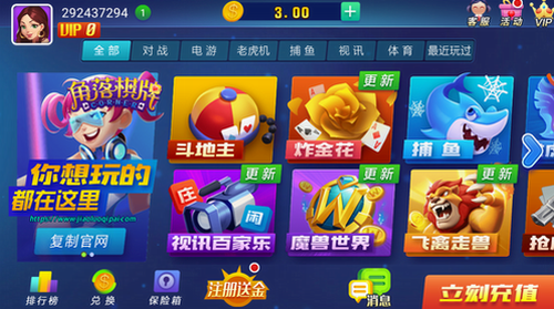 角落棋牌官网版正版