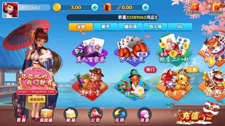 回春棋牌官方正式版