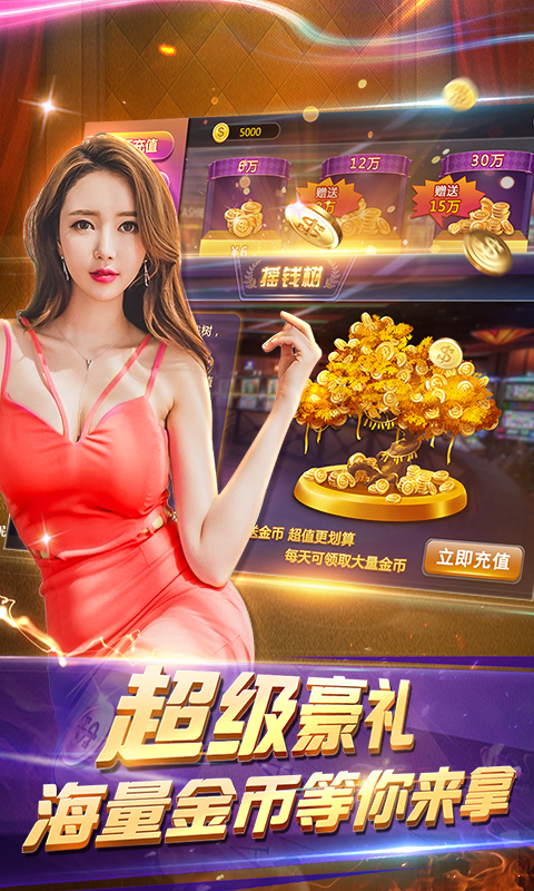 炸金花软件金鸡