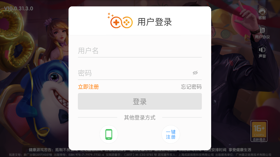 圣坛斗地主2026赚金版