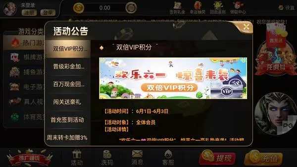 6319官网1.3.6版本