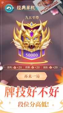 六月单机斗地主免费版正式版