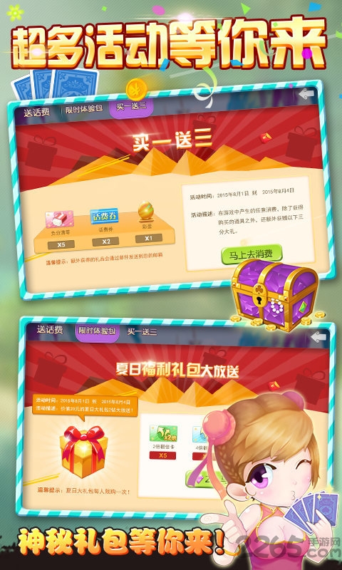 gg斗地主手机版