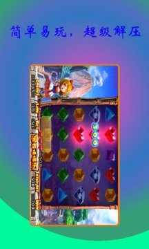 电玩城推币机手机游戏