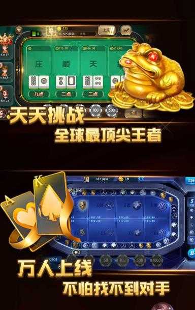 同乡棋牌官方版游戏