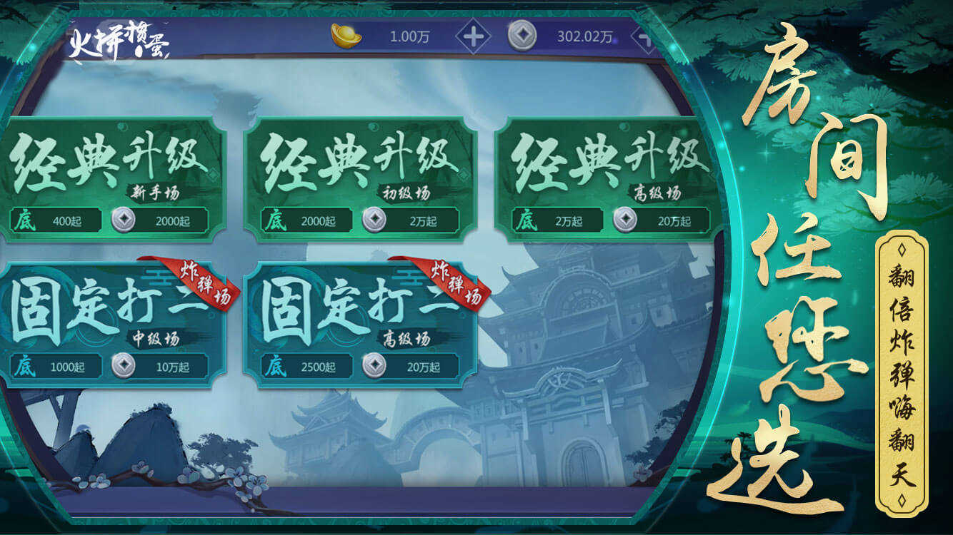 2026炸金花正规APP