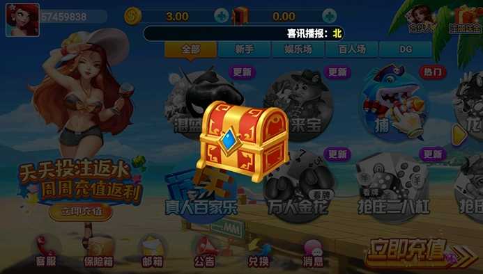 龙飞棋牌官方手机版