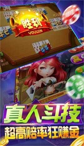 龙腾棋牌安卓版