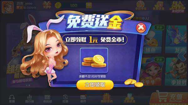 王道棋牌200king老版本