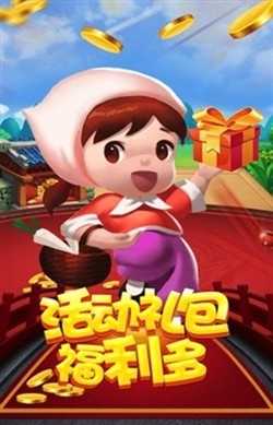 问鼎棋牌官方正式版