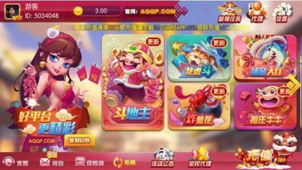 宏图棋牌36a官网