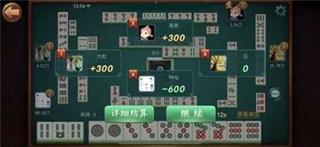 我趣棋牌官方正式版
